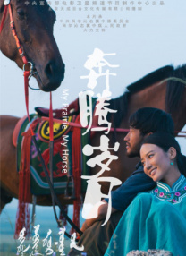 萍萍的性荡生活2