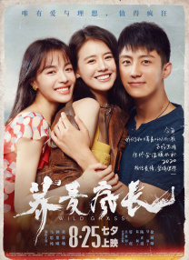 色在线国产