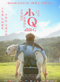婚姻交换的目的
