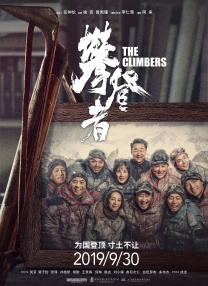 杨晨晨最惊艳的12部短剧