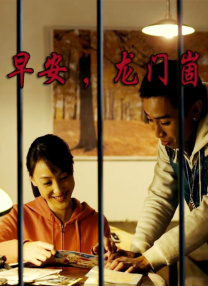 国产学生