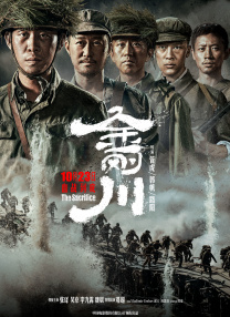 久爱成疾最新视频免费观看