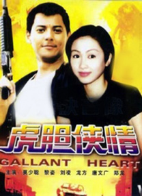 痴女集团
