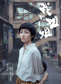 法律上的父亲和法律上的两个女儿