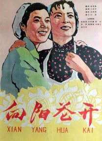 欧美一区二区三区四区在线观看