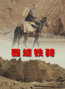 伊人成年综合网