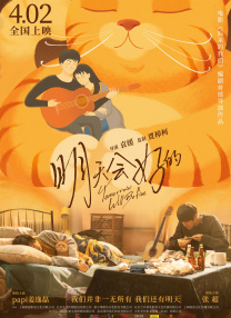 а√天堂资源8在线