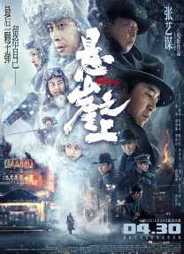 日韩一区二区三区在线播放