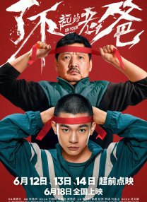 91大尺度