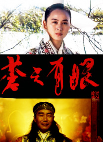 伊人精品线视天天综合
