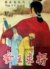 高考后的聚会