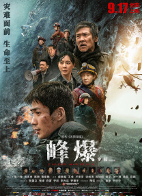 女性向h男喘