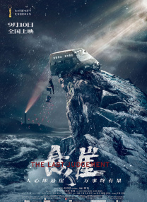 国语对白自拍