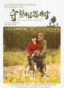 关系:嫂子和女儿