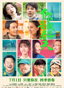 国产婷婷在线视频