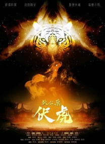 丁香花电视剧完整版视频免费观看