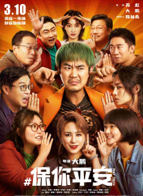 致命弯道8电影完整版免费观看