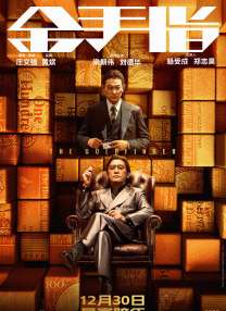 鲁老汉精品视频在线观看