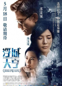 四虎在线永久精品高清