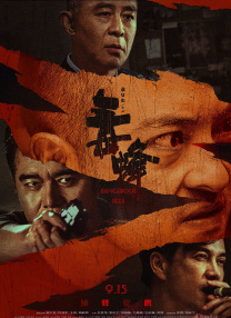 三级av在线免费观看