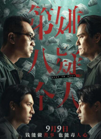 日本高清免费看