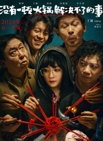 国产免费一区二区三区在线观看