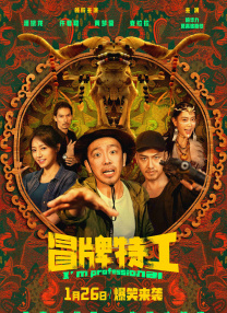 骚母狗调教