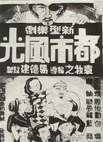亚洲伊人天堂