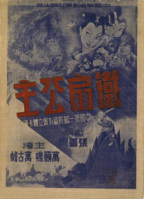 女友的服务