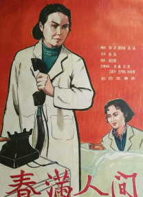 艾道瓦的红色邮筒