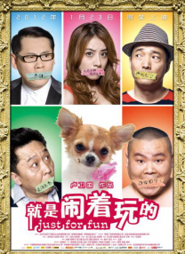 年轻的女演员