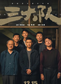 小镇姑娘电影免费播放