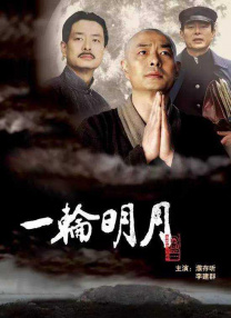 久草精品视频在线播放