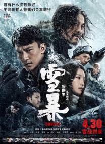 久久99热不卡精品免费观看