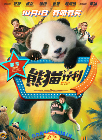 国产精品免费精品自在线观看