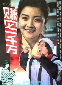 四虎影午夜成年免费精品