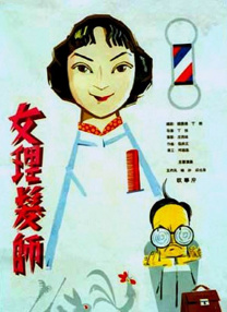 18免费视频