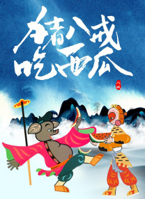 久久国产成人精品国产成人亚洲