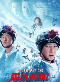 九命湿逼