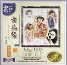 日本护士vivoes极品另类