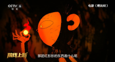 六月激情网
