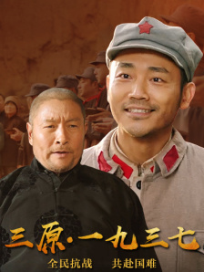 国产污