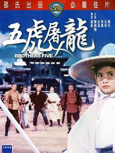 粉丝的邀请派对