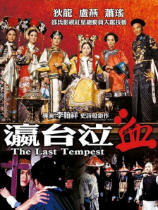 五月丁香啪啪