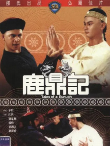 受邀与别人的妻子