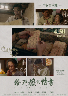 韩国年轻的小姨子