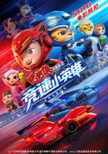 国产亚洲精品成人一区看片