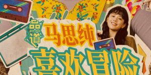 国产亚洲综合一区二区在线