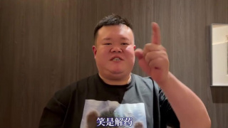 人妖表演