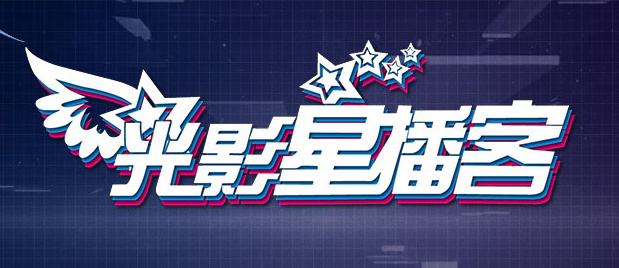 我年纪如何